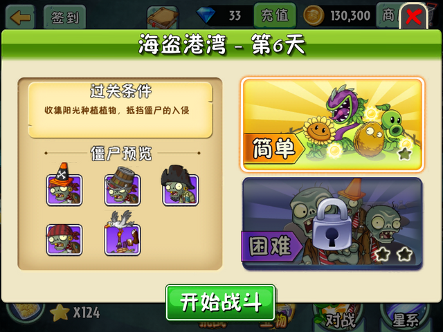 File:NewPS6M.png