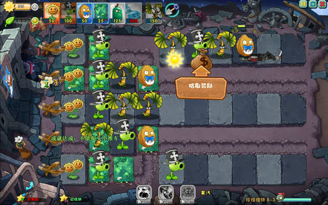 File:PvZO8-3R1.png