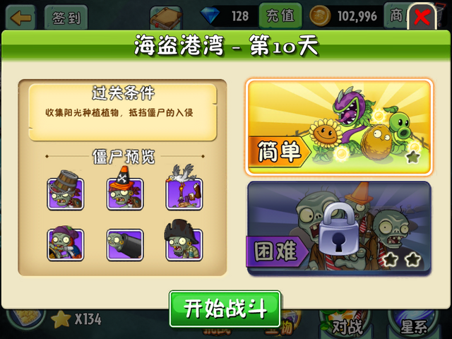 File:NewPS10M.png