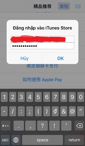 File:IOSInstall.jpg