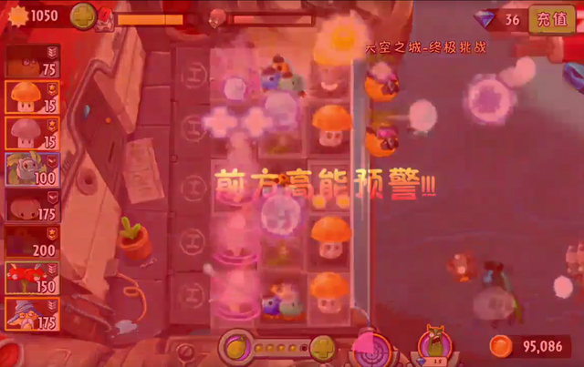 File:HUGEATTACKWARNING.png