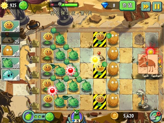 File:SOS1Gameplay1.jpg