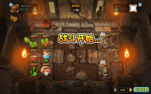 File:PyramidofTerror10G1.png