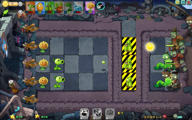 File:PvZO6-41.png