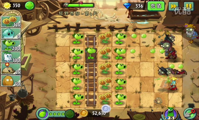 File:WW4G5.png