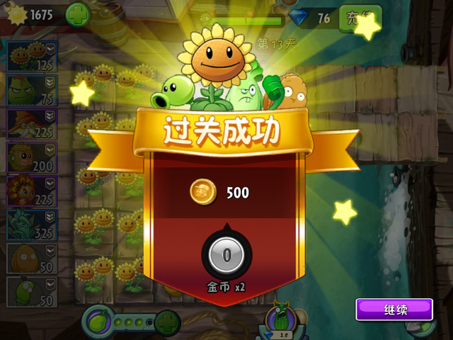 File:NewPS13R.png