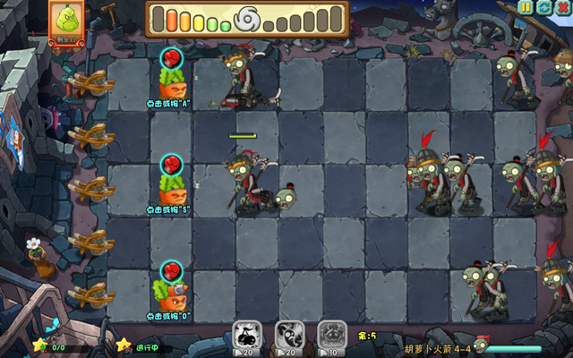 File:PvZO4-42.png