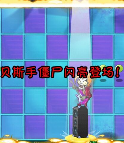 File:BassZombieAppearance.jpg