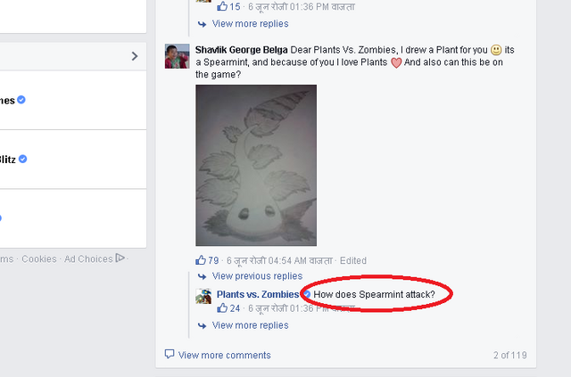 File:Fanplant.png