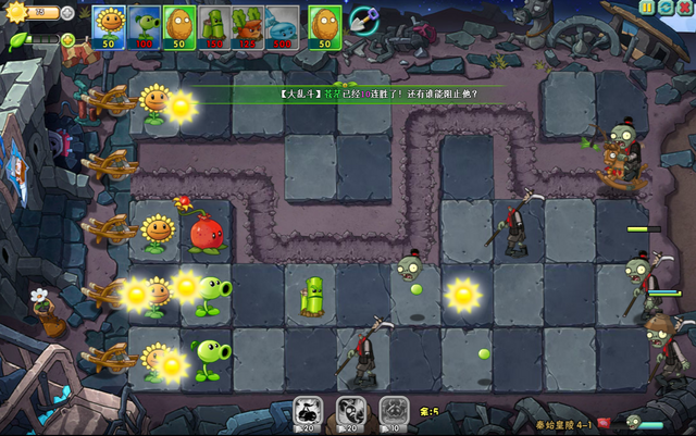 File:PvZO4-12.png