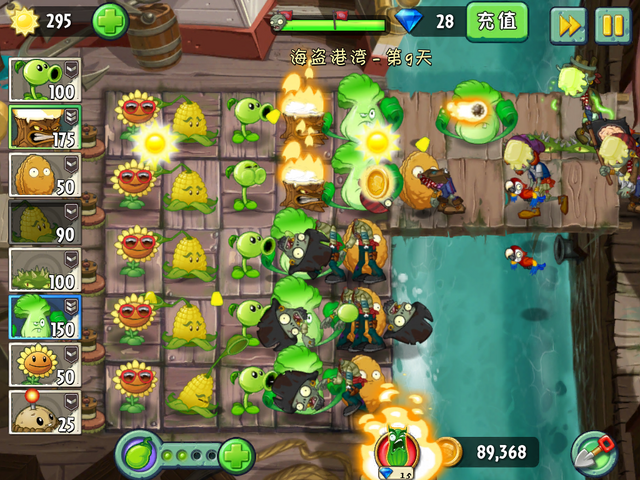File:NewPS9G4.png
