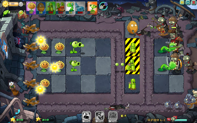 File:PvZO6-33.png