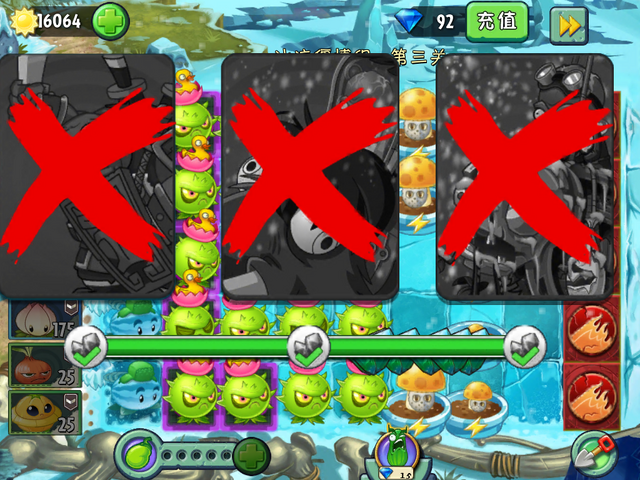 File:Icecrystallevelcompletedbyernesto.png