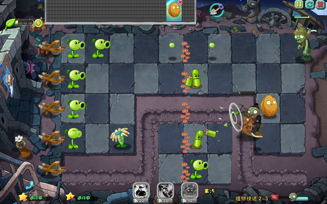 File:PvZO2-31.png