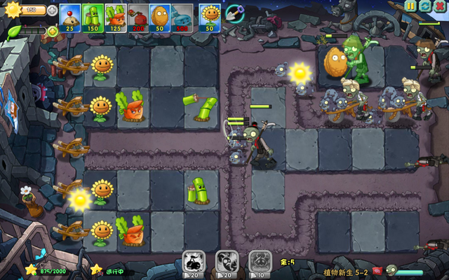 File:PvZO5-21.png