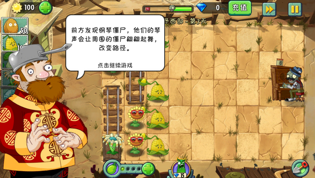 File:Chinese1.png