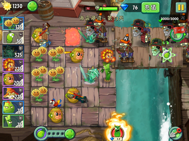 File:NewPS13HG3.png
