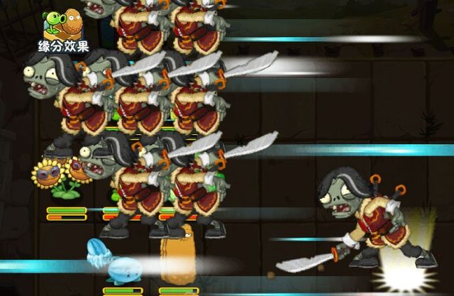 File:SwordSkill.jpg