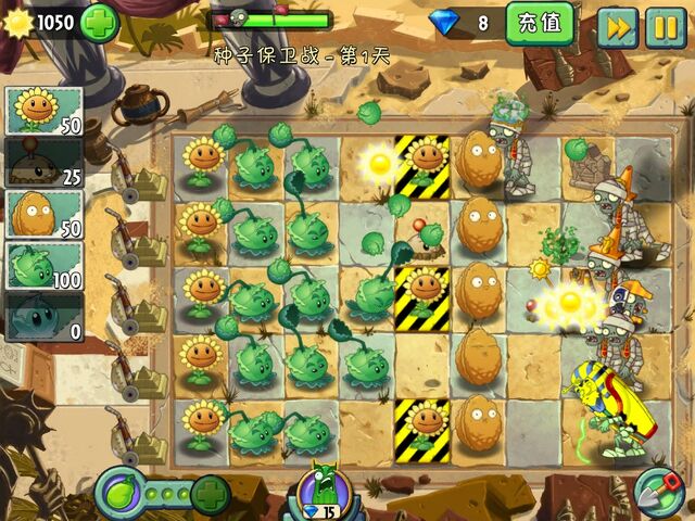 File:SOS1Gameplay3.jpg
