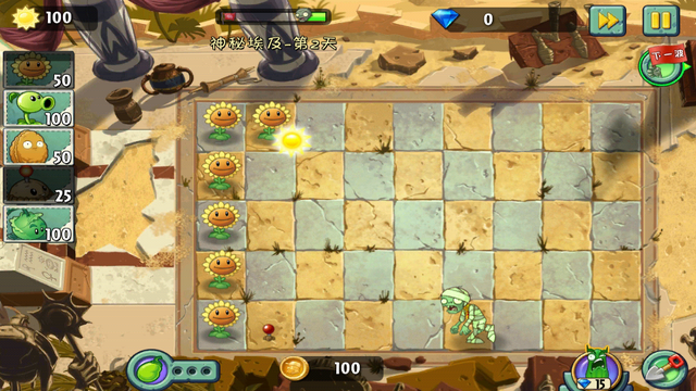 File:Aaed2UC.png