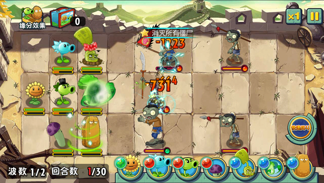 File:GW2G1.png