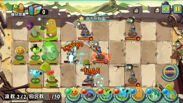 File:GW21G2.png