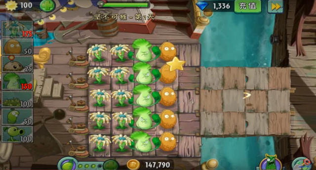 File:LS2-1R.png