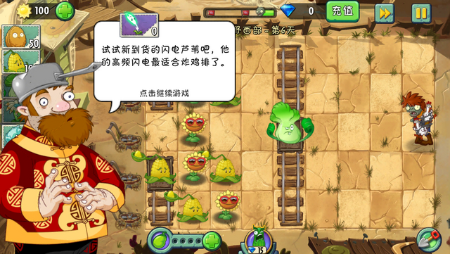 File:Chinese4.png