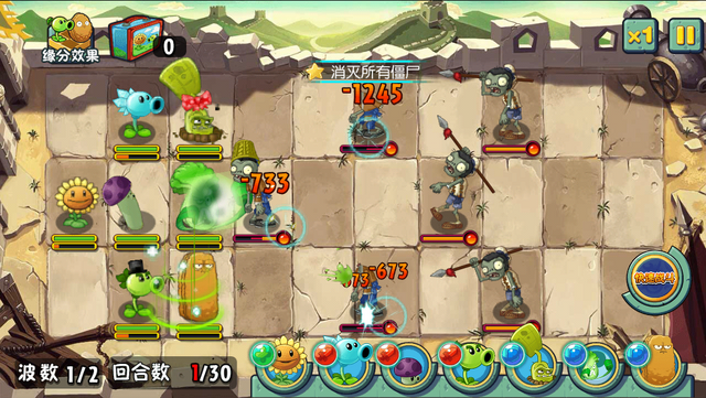 File:GW11G1.png