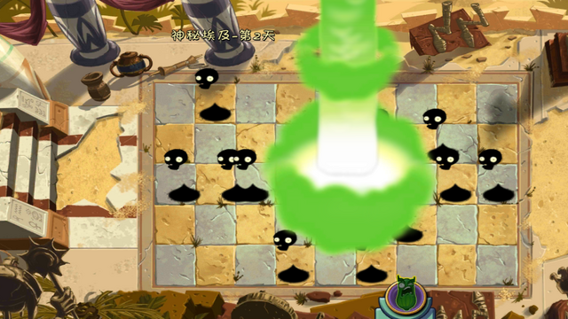 File:PICKEL doom.png