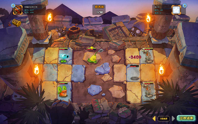 File:TheSphinx2G1.png