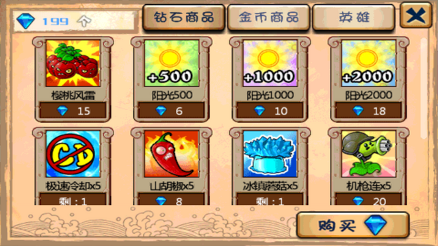 File:2014-07-30 20.41.48.png