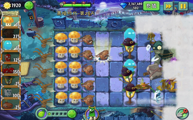 File:Dark Ages - Night 28 China TULO.png