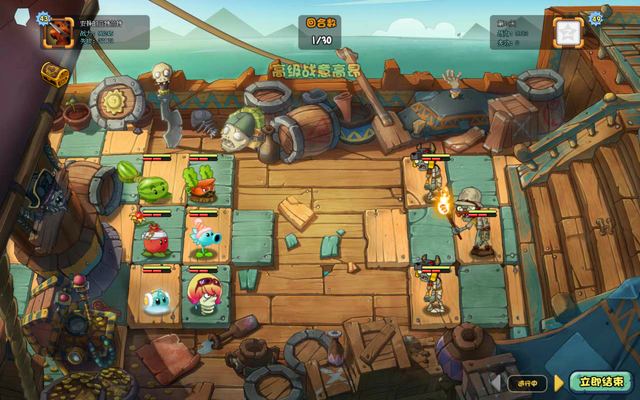 File:BattleoftheNile10EliteG1.png