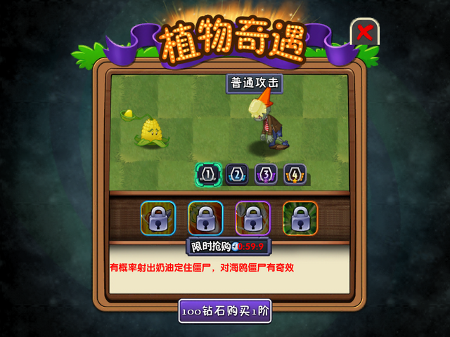 File:Kernel-pultShopOld.png