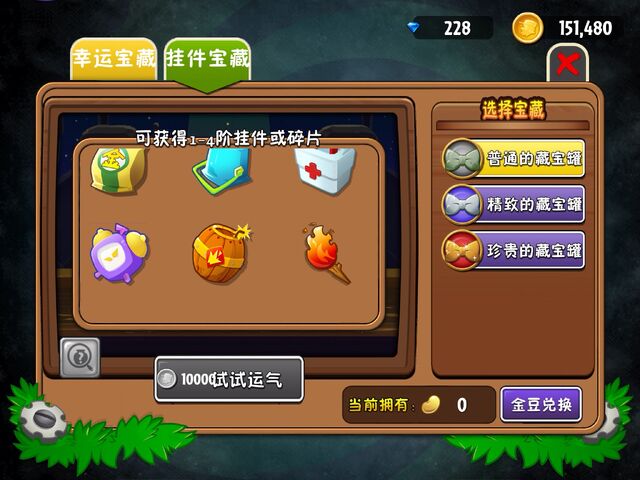 File:Chinese bwb 02.jpeg