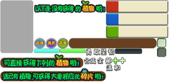File:Chipdetails.png