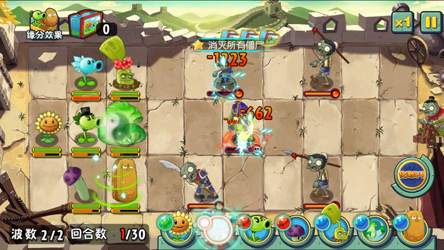 File:GW6G2.png