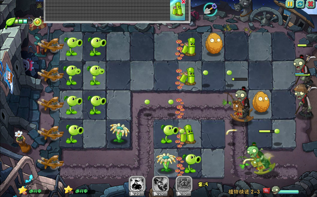 File:PvZO2-32.png