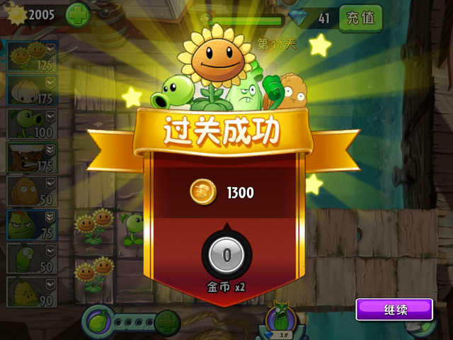 File:NewPS11R.png