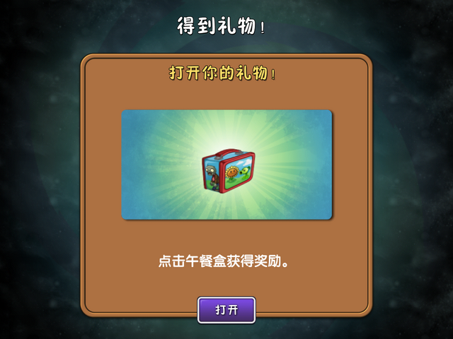 File:LCbox.png