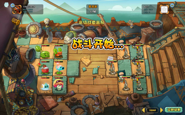 File:BattleoftheNile4G1.png