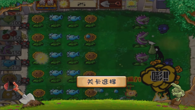 File:Level 1-12R.png