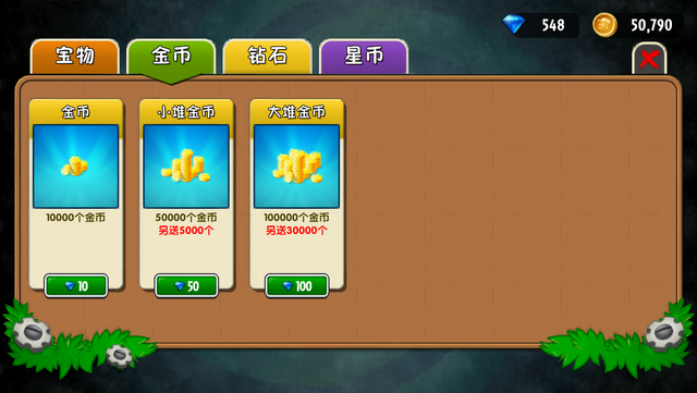 File:Coinstore.png