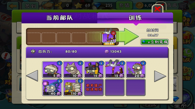 File:PvPZombieTraining2.png