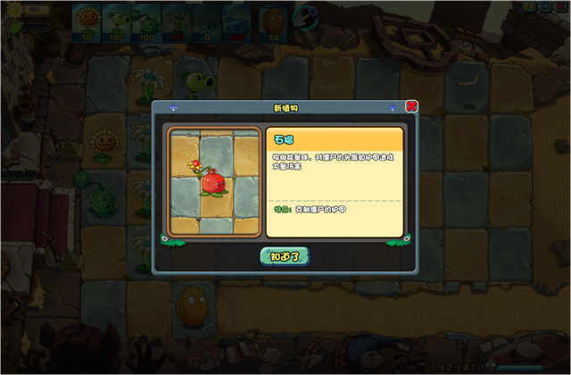 File:Pomegranate-0.png