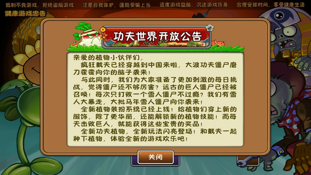 File:Notification.png