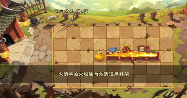 File:Kung-Fu World 2.jpg