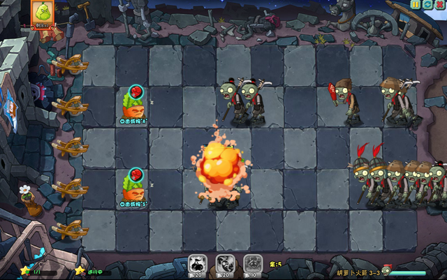 File:PvZO3-32.png