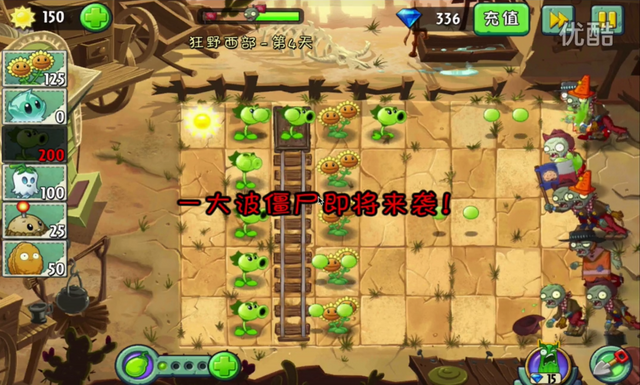 File:WW4G3.png